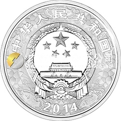 2014中國甲午（馬）年金銀紀(jì)念幣1盎司圓形銀質(zhì)彩色紀(jì)念幣