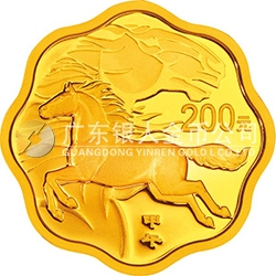 2014中國甲午（馬）年金銀紀(jì)念幣1/2盎司梅花形金質(zhì)紀(jì)念幣