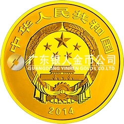 中國青銅器金銀紀念幣(第3組）7.776克（1/4盎司）圓形金質(zhì)紀念幣
