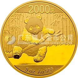 2014版熊貓金銀紀念幣5盎司圓形金質(zhì)紀念幣