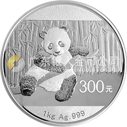 2014版熊貓金銀紀念幣1公斤圓形銀質(zhì)紀念幣