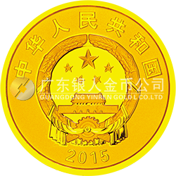 西藏自治區(qū)成立50周年金銀紀(jì)念幣7.776克（1/4盎司）圓形金質(zhì)紀(jì)念幣