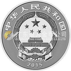 中國佛教圣地（九華山）金銀紀念幣1公斤圓形銀質(zhì)紀念幣