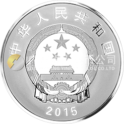 中國人民抗日戰(zhàn)爭暨世界反法西斯戰(zhàn)爭勝利70周年金銀紀念幣155.52克（5盎司）圓形銀質紀念幣