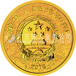 2016中國丙申（猴）年金銀紀(jì)念幣3.110克（1/10盎司）圓形金質(zhì)彩色紀(jì)念幣