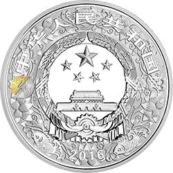 2016中國(guó)丙申（猴）年金銀紀(jì)念幣31.104克（1盎司）圓形銀質(zhì)彩色紀(jì)念幣