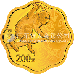 2016中國(guó)丙申（猴）年金銀紀(jì)念幣15.552克（1/2盎司）梅花形金質(zhì)紀(jì)念幣