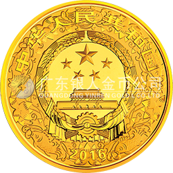 2016中國丙申（猴）年金銀紀念幣2公斤圓形金質(zhì)紀念幣