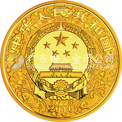 2016中國丙申（猴）年金銀紀(jì)念幣10公斤圓形金質(zhì)紀(jì)念幣
