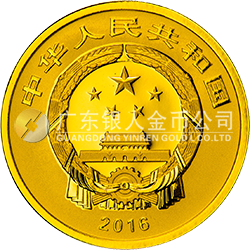 寧波錢業(yè)會館設(shè)立90周年金銀紀念幣8克圓形金質(zhì)紀念幣