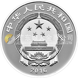 中國古代戲劇家(湯顯祖)金銀紀念幣30克圓形銀質(zhì)紀念幣
