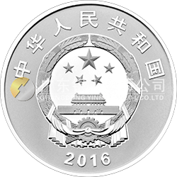 2016年二十國(guó)集團(tuán)杭州峰會(huì)金銀紀(jì)念幣30克圓形銀質(zhì)紀(jì)念幣