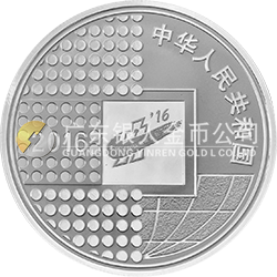 2016北京國際錢幣博覽會銀質(zhì)紀(jì)念幣