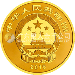 世界遺產(chǎn)——大足石刻金銀紀(jì)念幣150克圓形金質(zhì)紀(jì)念幣