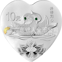 2017吉祥文化金銀紀念幣30克心形銀質(zhì)紀念幣（并蒂同心）