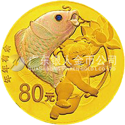 2017吉祥文化金銀紀念幣5克圓形金質(zhì)紀念幣（年年有余）