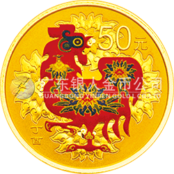 2017中國丁酉（雞）年金銀紀念幣3克圓形金質(zhì)彩色紀念幣