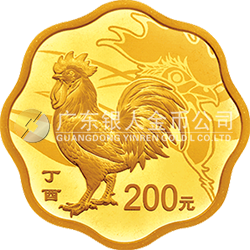 2017中國丁酉（雞）年金銀紀念幣15克梅花形金質(zhì)紀念幣