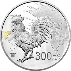 2017中國丁酉（雞）年金銀紀念幣1公斤圓形銀質(zhì)紀念幣