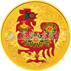 2017中國丁酉（雞）年金銀紀念幣150克圓形金質(zhì)彩色紀念幣