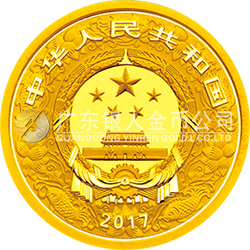 2017中國丁酉（雞）年金銀紀念幣3克圓形金質(zhì)紀念幣