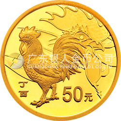 2017中國丁酉（雞）年金銀紀念幣3克圓形金質(zhì)紀念幣