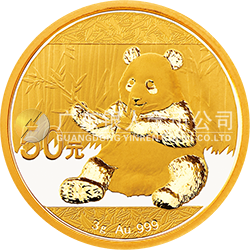 2017版熊貓金銀紀(jì)念幣3克圓形金質(zhì)紀(jì)念幣