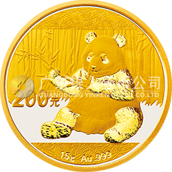 2017版熊貓金銀紀念幣15克圓形金質(zhì)紀念幣