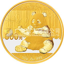 2017版熊貓金銀紀念幣50克圓形金質(zhì)紀念幣
