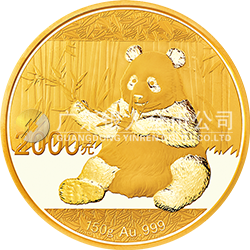 2017版熊貓金銀紀念幣150克圓形金質(zhì)紀念幣
