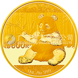 2017版熊貓金銀紀念幣1公斤圓形金質(zhì)紀念幣