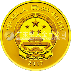 世界遺產(chǎn)——曲阜孔廟、孔林、孔府金銀紀(jì)念幣8克圓形金質(zhì)紀(jì)念幣