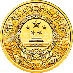 2018中國戊戌（狗）年金銀紀(jì)念幣3克圓形金質(zhì)彩色紀(jì)念幣
