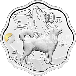 2018中國戊戌（狗）年金銀紀(jì)念幣30克梅花形銀質(zhì)紀(jì)念幣