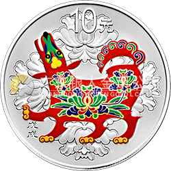 2018中國戊戌（狗）年金銀紀(jì)念幣30克圓形銀質(zhì)彩色紀(jì)念幣