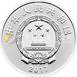 “一帶一路”國際合作高峰論壇金銀紀念幣15克圓形銀質(zhì)紀念幣