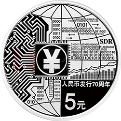 人民幣發(fā)行70周年金銀紀(jì)念幣15克圓形銀質(zhì)紀(jì)念幣