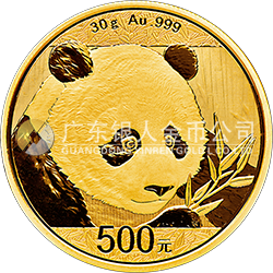 2018版熊貓金銀紀(jì)念幣30克圓形金質(zhì)紀(jì)念幣
