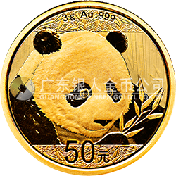2018版熊貓金銀紀(jì)念幣3克圓形金質(zhì)紀(jì)念幣