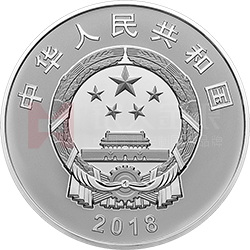 寧夏回族自治區(qū)成立60周年金銀紀念幣150克圓形銀質(zhì)紀念幣