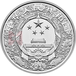 2019中國(guó)己亥（豬）年金銀紀(jì)念幣30克圓形銀質(zhì)紀(jì)念幣