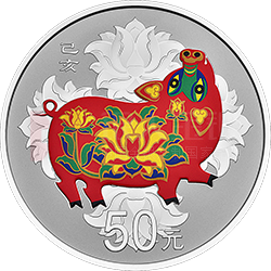 2019中國(guó)己亥（豬）年金銀紀(jì)念幣150克圓形銀質(zhì)彩色紀(jì)念幣