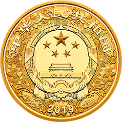 2019中國己亥（豬）年金銀紀念幣500克圓形金質(zhì)紀念幣