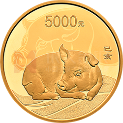 2019中國(guó)己亥（豬）年金銀紀(jì)念幣500克圓形金質(zhì)紀(jì)念幣
