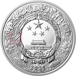 2020中國(guó)庚子（鼠）年金銀紀(jì)念幣150克圓形銀質(zhì)彩色紀(jì)念幣