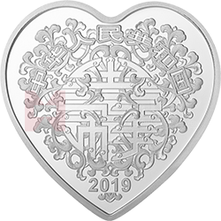 2019吉祥文化金銀紀念幣30克心形銀質(zhì)紀念幣