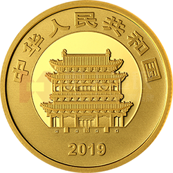 世界遺產(chǎn)（平遙古城）金銀紀念幣8克圓形金質(zhì)紀念幣