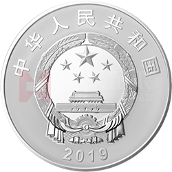 中華人民共和國(guó)成立70周年金銀紀(jì)念幣1公斤圓形銀質(zhì)紀(jì)念幣
