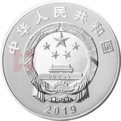 中華人民共和國成立70周年金銀紀念幣30克圓形銀質(zhì)紀念幣