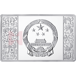 2021中國辛丑（牛）年金銀紀(jì)念幣150克長方形銀質(zhì)紀(jì)念幣